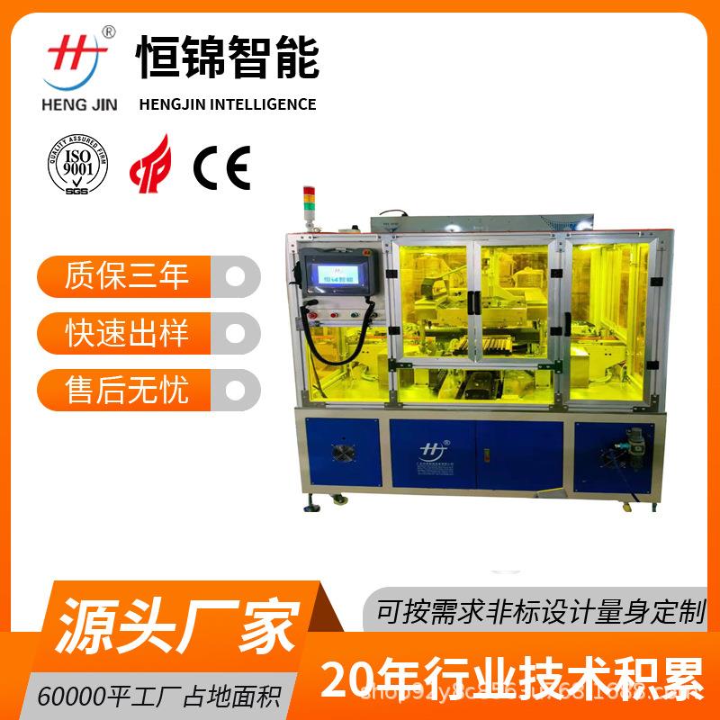 六色全自动移印机洗衣机空调面板其它