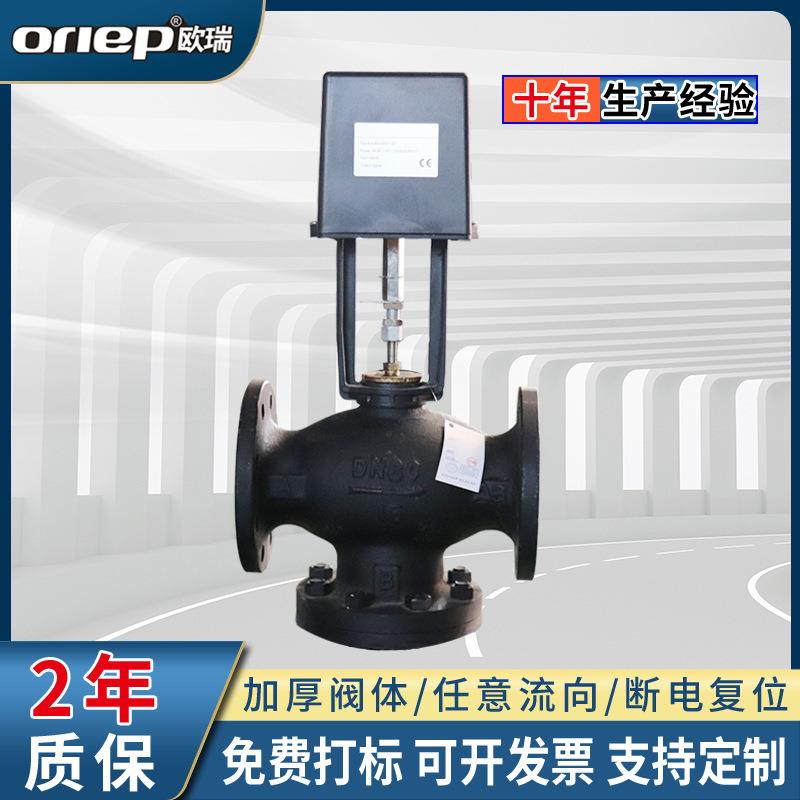 比例调节阀电动调节阀电动阀比例积分电动调节阀电动二通调节阀