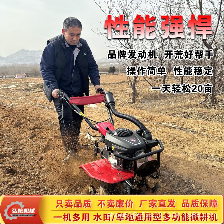 大江150垂直轴微耕机旋耕开沟除草家用小型实用耕地机多功能两驱