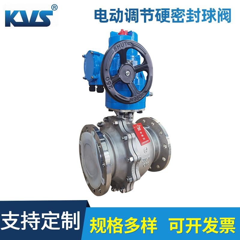 厂家供应电动调节不锈钢硬密封球阀Q941F-16P电动调节硬密封球阀