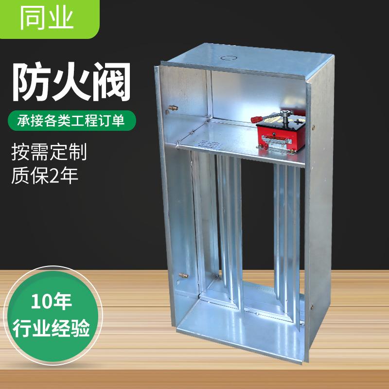 工业厂房消防排烟防火阀手动70度调节阀不锈钢c镀锌板防火阀