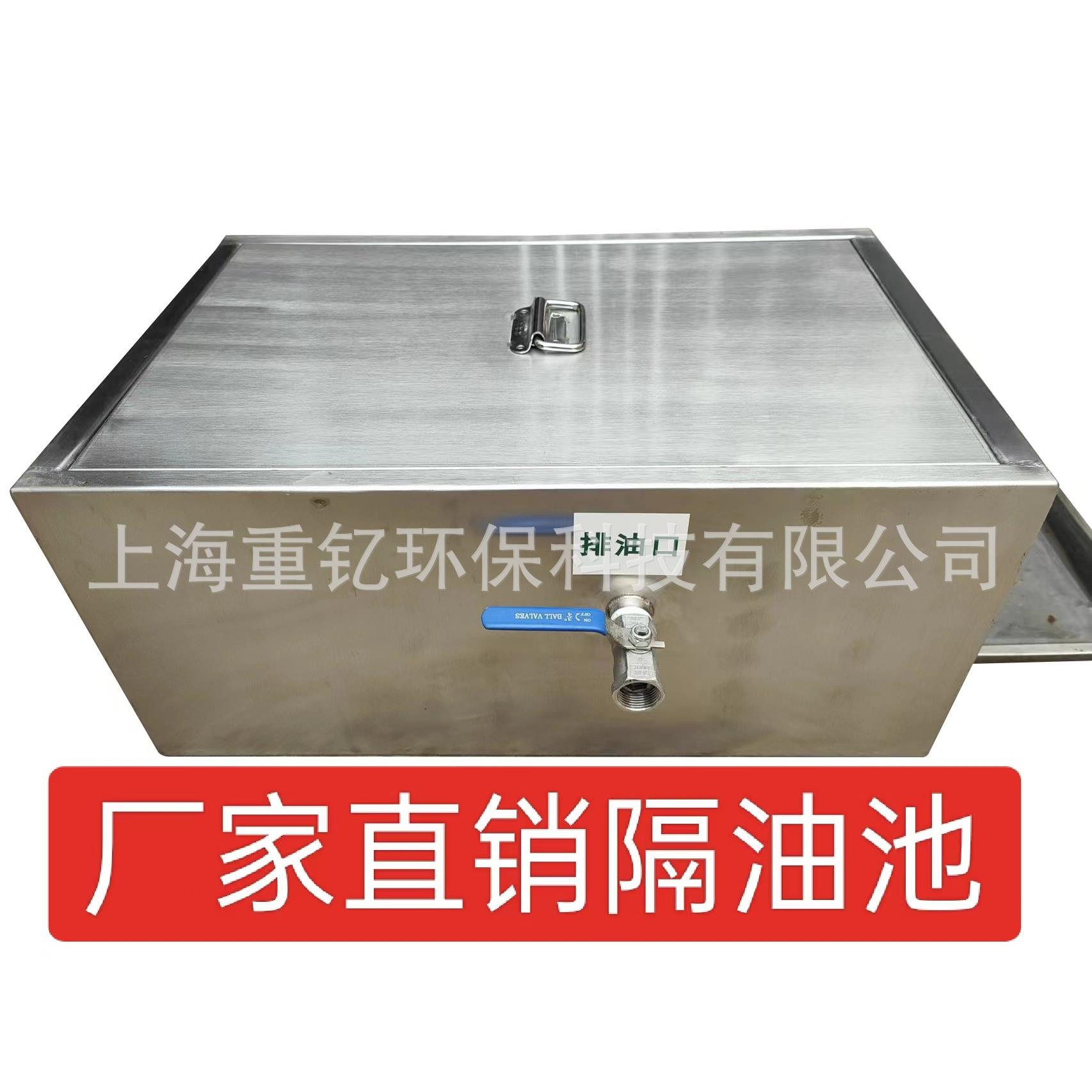 工厂直销隔油池不锈钢油水分离器过滤器厨房餐饮地埋式隔油池成品
