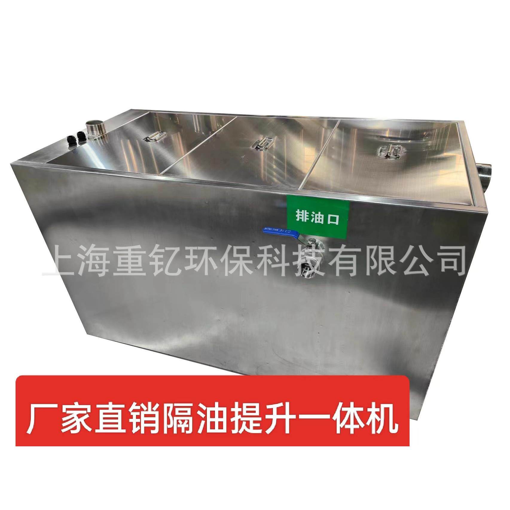 隔油池油水分离器隔油提升一体机餐饮刮油机污水提升机地埋隔油池