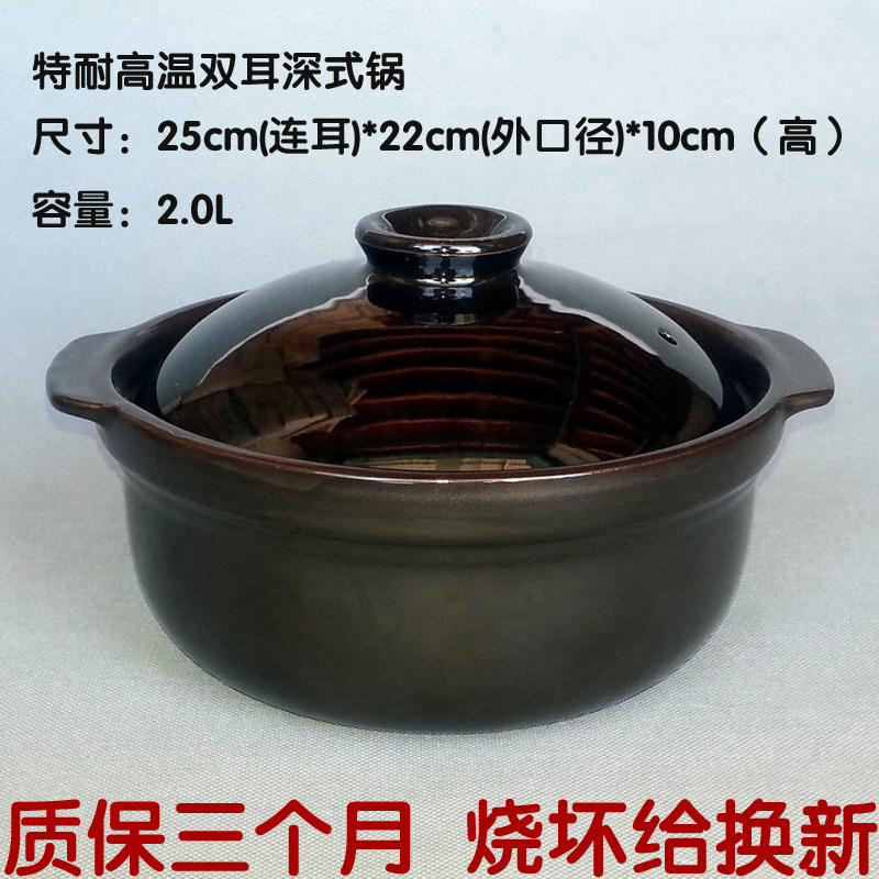 热销香喷喷煲仔饭 传统原味瓦煲土锅 土窑土砂锅  砂锅粉 绑铁丝
