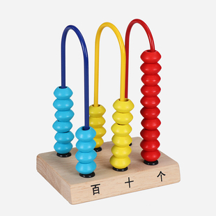 热销木质三档计数器一年级小学生教师用个位十位百位数学计算架算