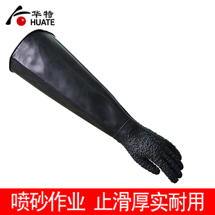 热销喷砂手套配喷沙机防护加厚橡胶手掌颗粒止滑防水耐油工业劳保