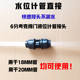热销水位计管接头有机玻璃管液位计管加长18mm20mm快速接头接长卡
