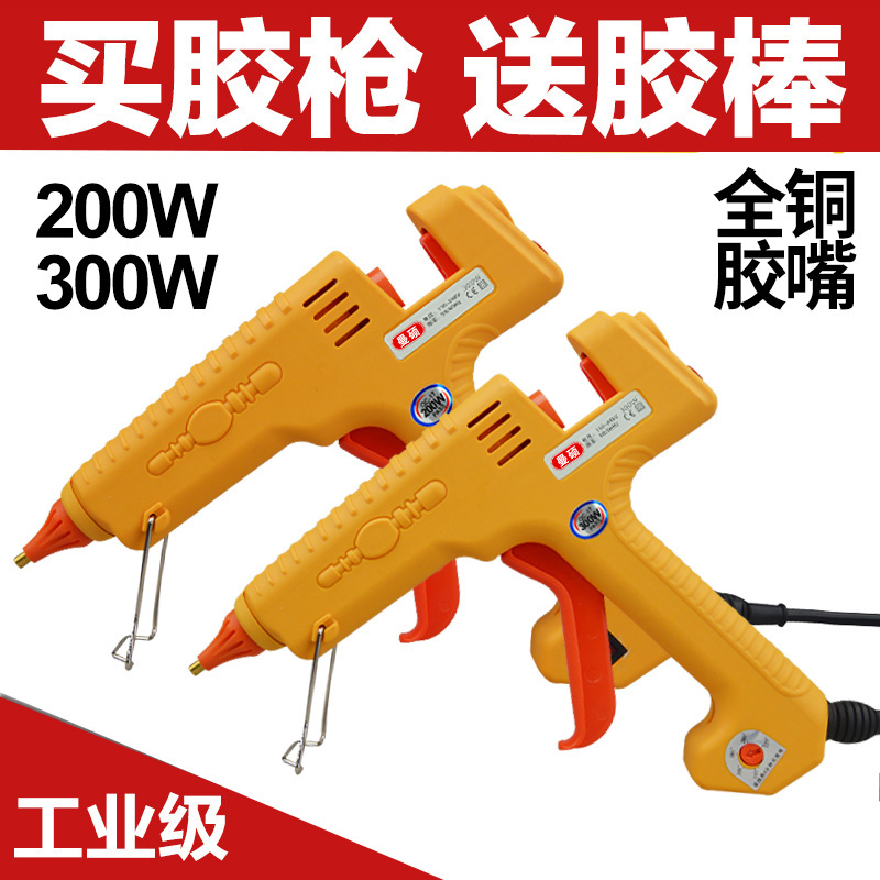 热销60W热熔胶枪家用机手工制作万能diy电熔容电融速胶水抢液热溶