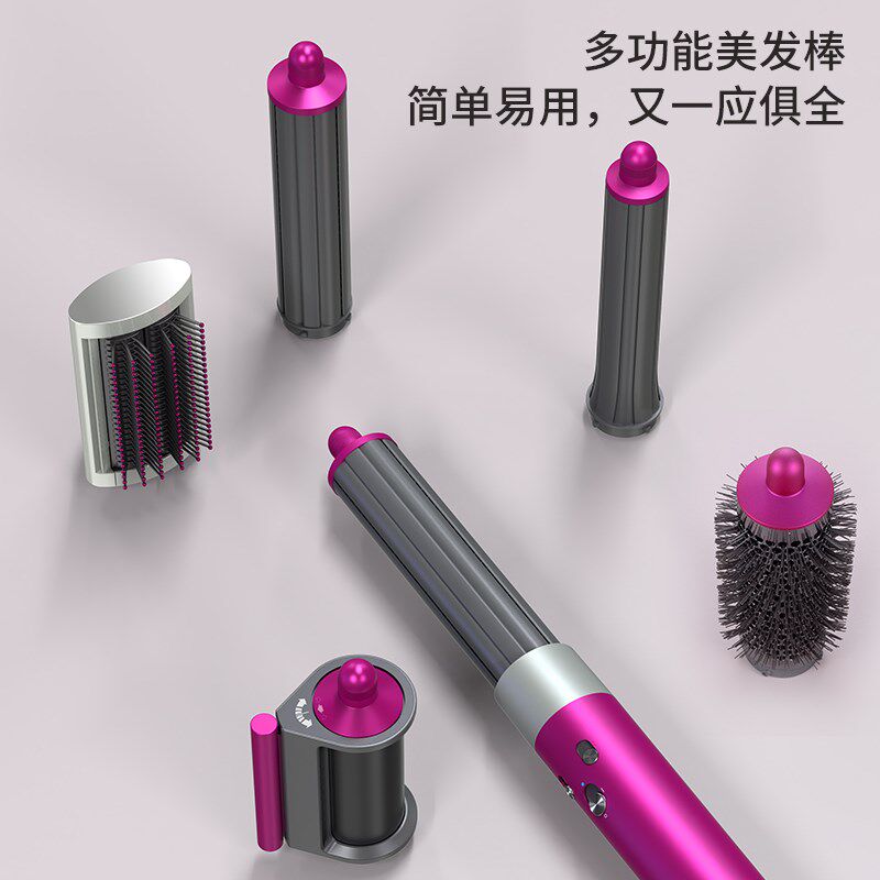 热销新款家用高端多功能美发棒卷发棒吹风机造型器吹风梳发廊直发