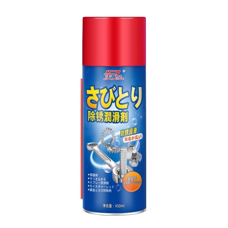 热销除锈剂金属强力防锈润滑剂汽车门锁除锈螺丝松动剂多功能防锈