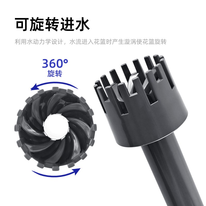 热销鱼缸除油膜器进水吸水管旋转浮子花篮底吸面吸鱼池鱼盆过滤潜