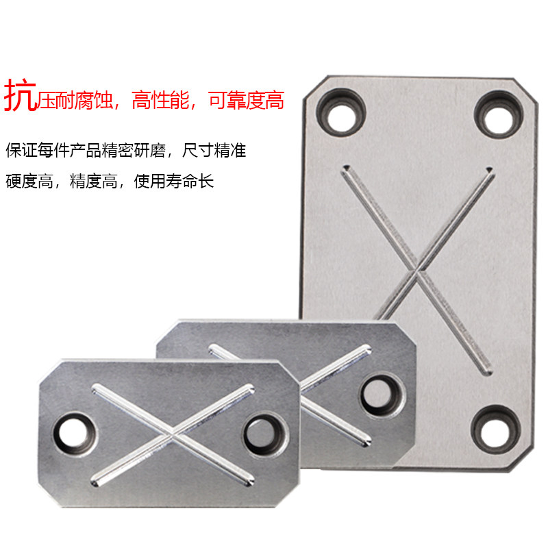 热销Y32燕秀耐磨块/平衡平行块承压板/滑块压条油槽等高块/模具耐