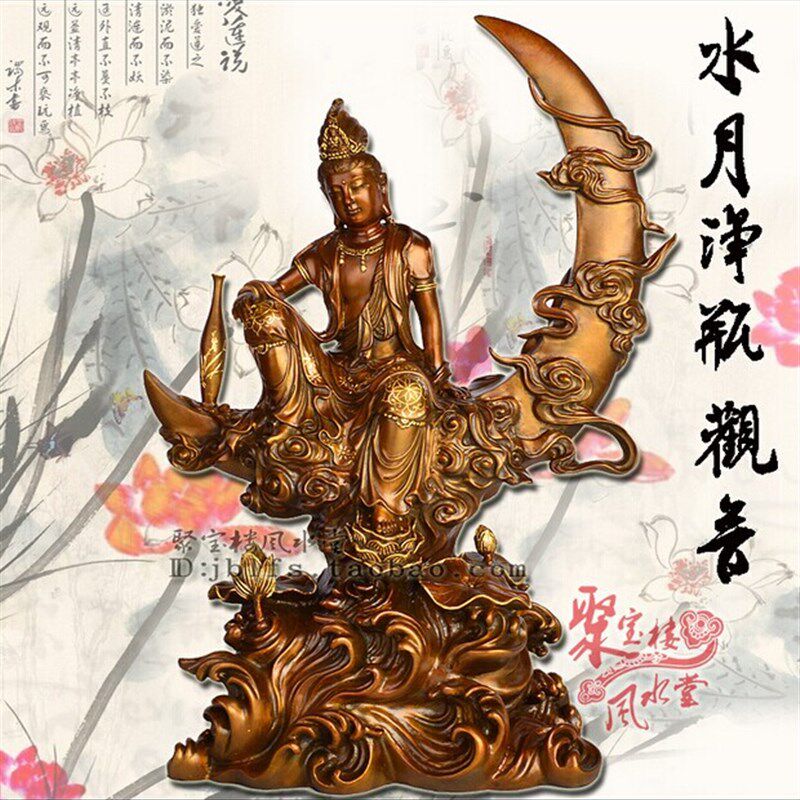 热销台湾铸造纯铜描金 东密 水月净瓶观音 佛像