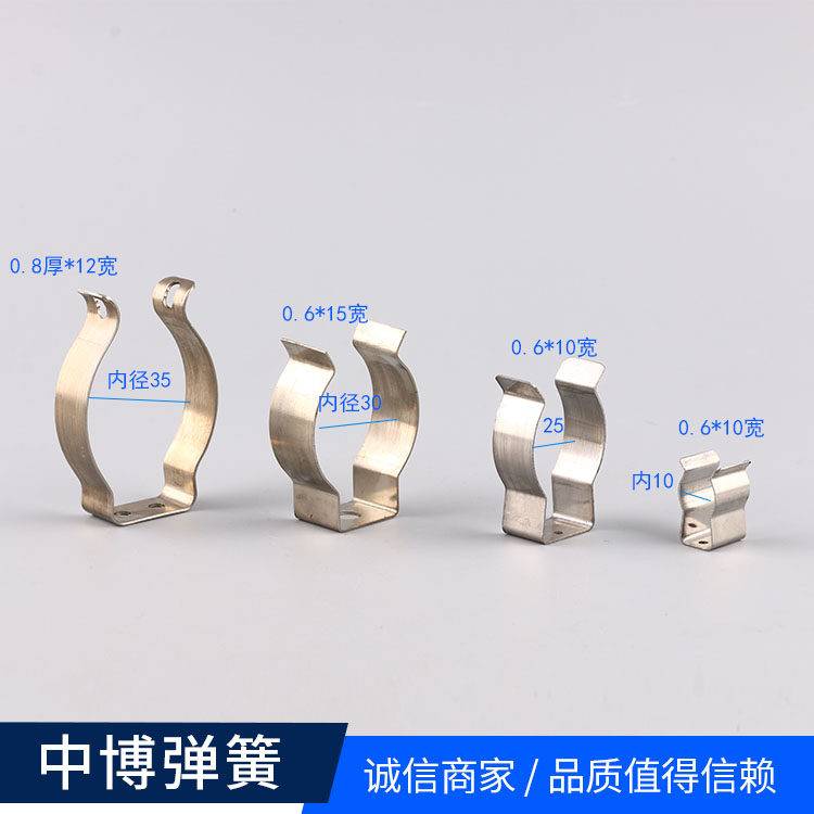 热销不绣钢卡扣管夹弹簧弹性卡夹U型管夹弹片开口管高强弹力咬口