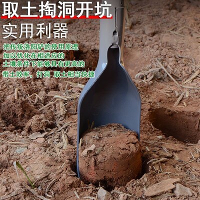 热销农用铲子洛阳铲取土器挖土打井洞铁锹园林艺考古勘探户外铲子