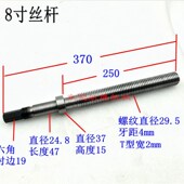 热销铨丰角固虎钳手柄配件铣床平口钳丝杆螺母台钳螺杆6寸8寸扳手