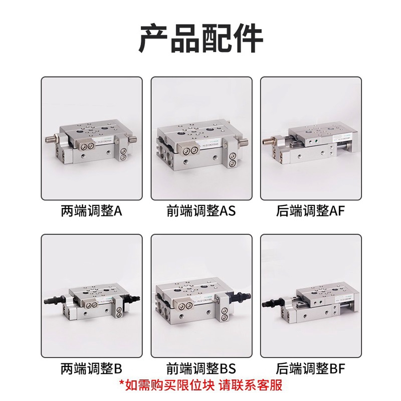 热销滑台气缸HLQ6X10S HLQ8X20S HLQ12X30S HLQ16X40S 20X50 75 1