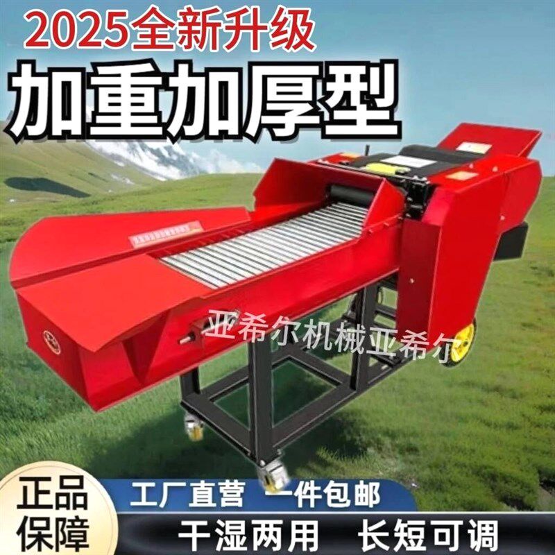 热销特厚新款铡草揉丝机干湿两用玉米秸秆粉碎机加重加厚牛羊养殖