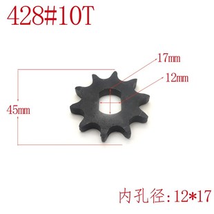热销428型减速电机炼轮9T10齿12齿14齿16齿18齿MY1020Z BM1418ZXF