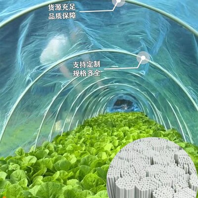 热销大棚骨架玻璃纤维棒新型小拱棚支架地膜蔬菜棚拱杆玻璃钢支撑