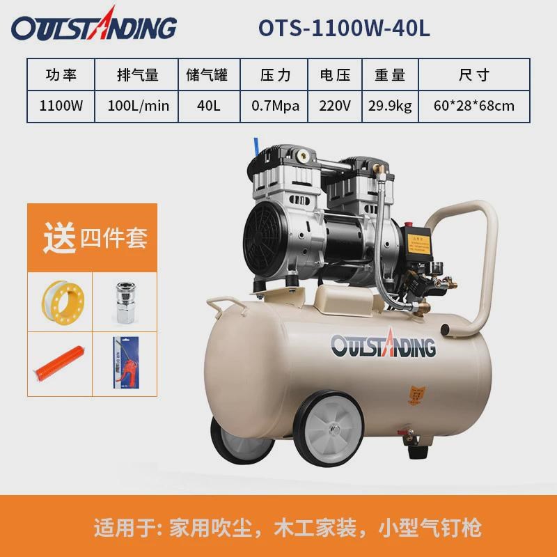 热销奥突斯空压机无油静音气泵小型空气压缩机木工气泵空压机喷漆