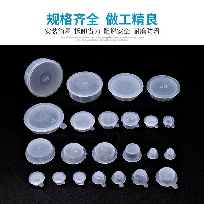 热销塑料堵头孔塞盖螺纹塞堵帽内塞管塞管盖内螺纹孔保护套螺母保