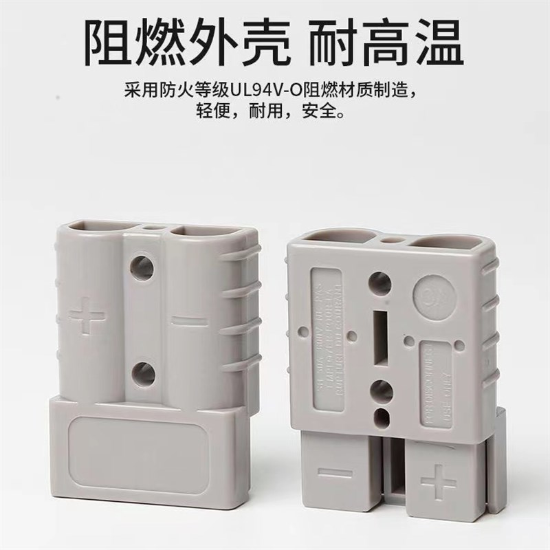 热销洗地机充电器插头50A120A175A公母连接器电池充电接头