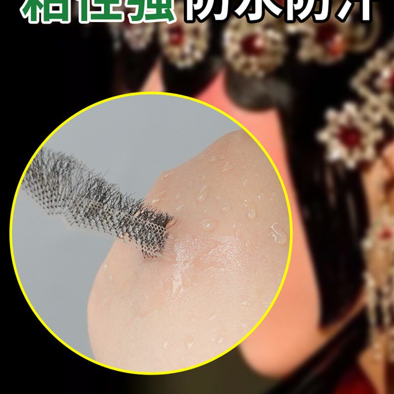 热销戏曲酒精胶蕾丝假发胶水胡子手勾假发影视戏剧粘头发胶水