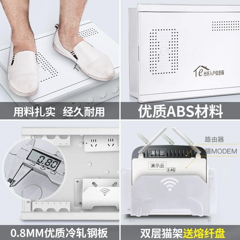 热销多媒体箱弱电箱家用网络箱暗装入户信息箱光钎集线箱布线箱配