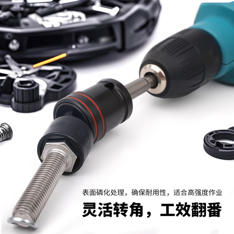 热销10-24mm光伏电站套筒电动扳手风炮1/2万向多角度转弯360活动