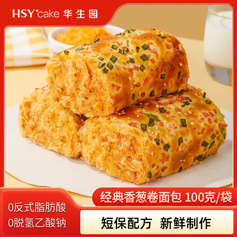 华生园肉松香葱卷面包