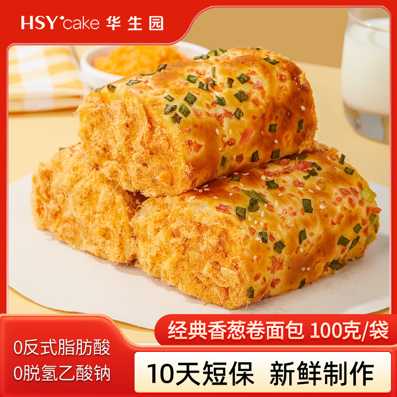 【华生园】老式香葱卷面包100g*6袋