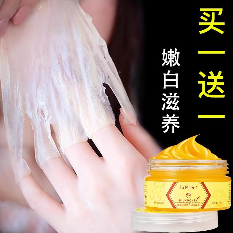 推荐蜂蜜手膜手蜡可撕拉去死皮老手膜