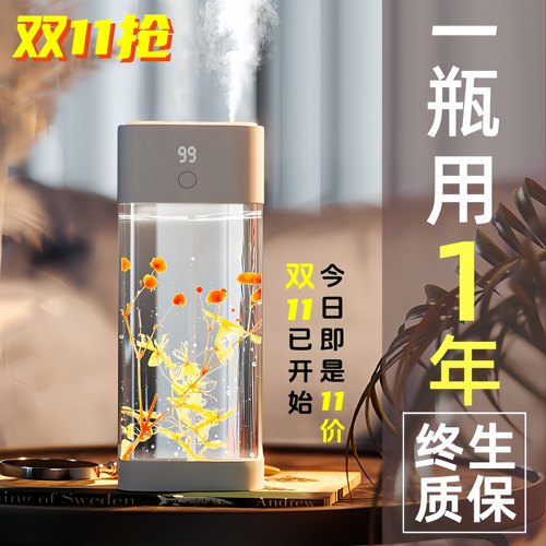 香薰机自动喷香室内家用持久留香厕所除臭去异味神器空气清新剂