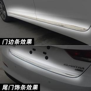 21款 贴 现代伊兰特车窗饰条车身门边后备箱装 饰前后腰线杠亮条改装