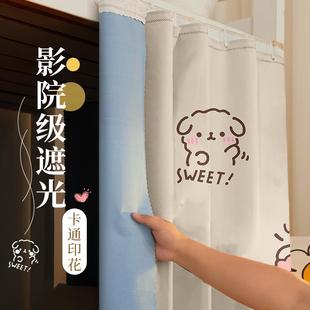 大学生宿舍强遮光上床下桌床帘单人床上下铺通用床幔窗帘遮挡帘90