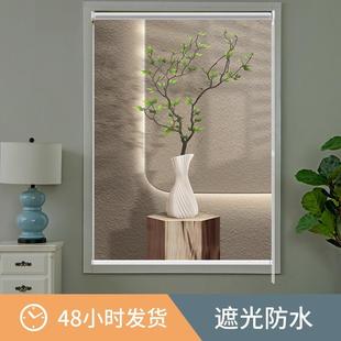 窗户卷帘遮阳帘免打孔厨房卫生间阳台窗帘遮挡帘遮光升降拉卷 新款