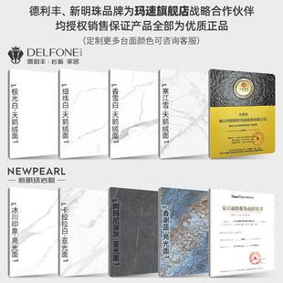 玛速 北欧轻奢小户型家用依诺饭桌 意式 极简德利丰岩板餐桌椅组合