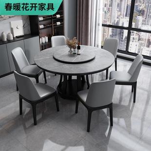 .高端轻奢岩板圆桌带转盘现代简约家用大理石饭桌带电磁炉实木餐