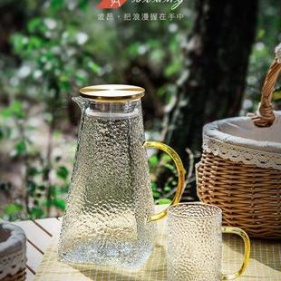 客厅冰水泡茶扎壶 锤纹冷水壶家用玻璃耐高温冷热凉水杯大容量夏季