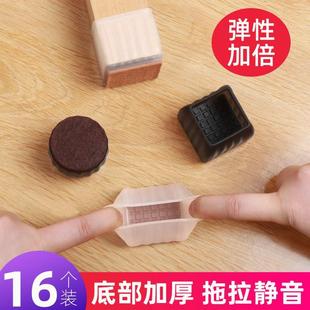 .包椅子脚套耐磨餐椅桌腿垫桌脚垫凳子腿保护套板凳腿桌椅静音脚
