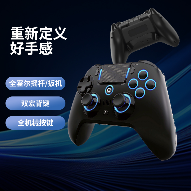 现货无线无线控制器对称摇杆FPS