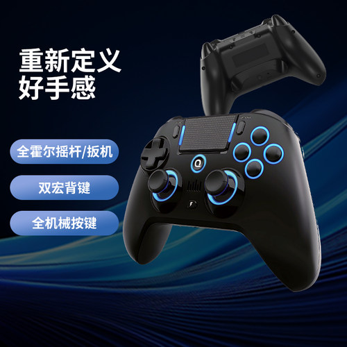 现货无线无线控制器对称摇杆FPS