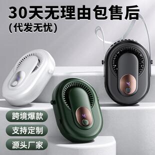 小风扇手持便携式 跨境新款 小型迷你usb充电数显桌面挂脖挂腰风扇