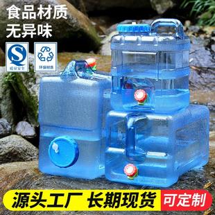水桶家用储水桶户外带龙头车载水桶大容量PC纯净矿泉水箱蓄水饮用