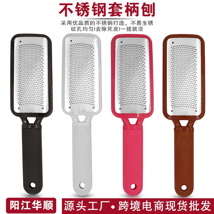 工厂现货不锈钢脚板锉脚板刷磨脚器磨脚石搓脚神器去角质脚锉