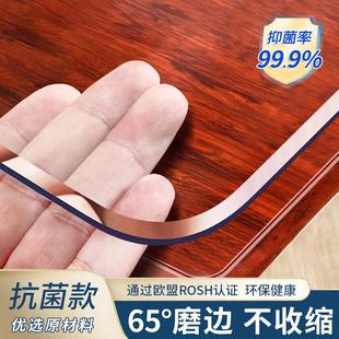 跨境软玻璃塑料PVC桌布防水防油透明卷料餐桌垫茶几垫水晶板
