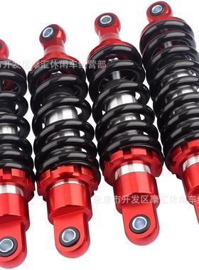 越野摩托街车CRF XR50 KLX 70-160CC中置后减震器避震器260-290MM