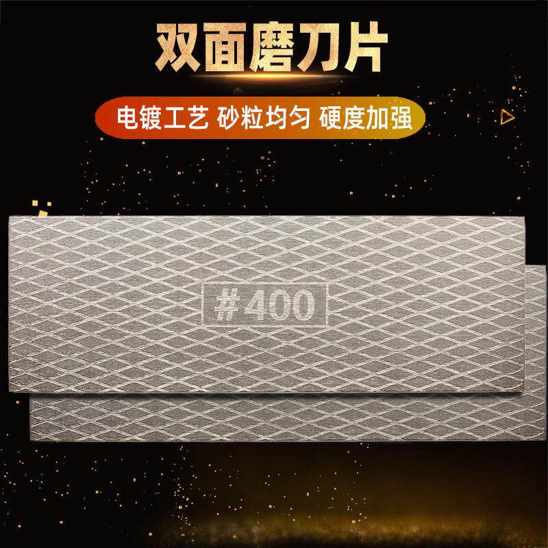 双面磨刀石金刚砂金刚石磨片磨刀器长方形油石片玉石印石篆刻磨盘
