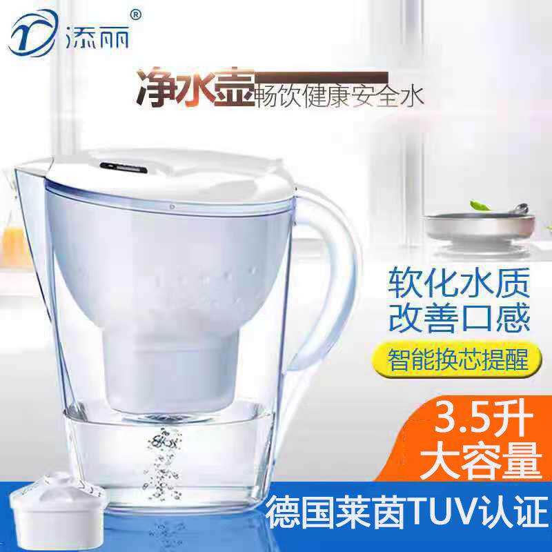 家用厨房净水杯公室自来水多重过滤送礼泡茶健康净水壶多用壶